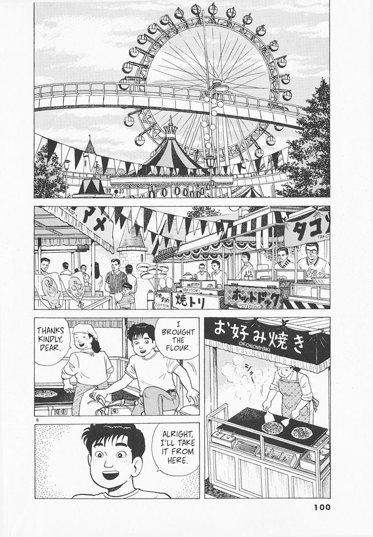 The Gourmet Chapter 173 page 8 - 