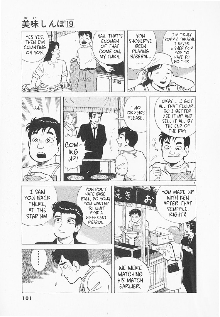 The Gourmet Chapter 173 page 9 - 