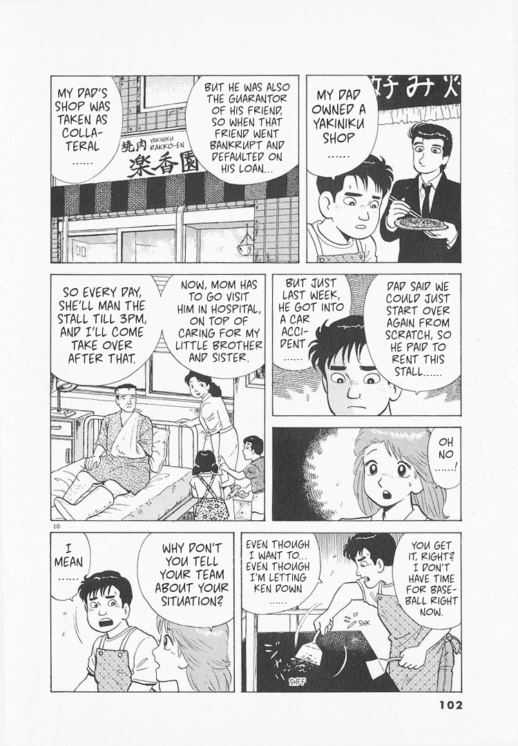 The Gourmet Chapter 173 page 10 - 