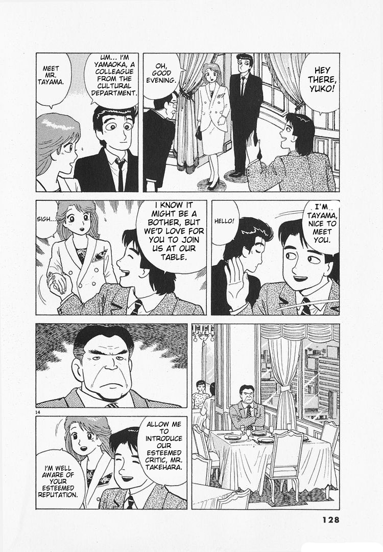 The Gourmet Chapter 174 page 14 - 
