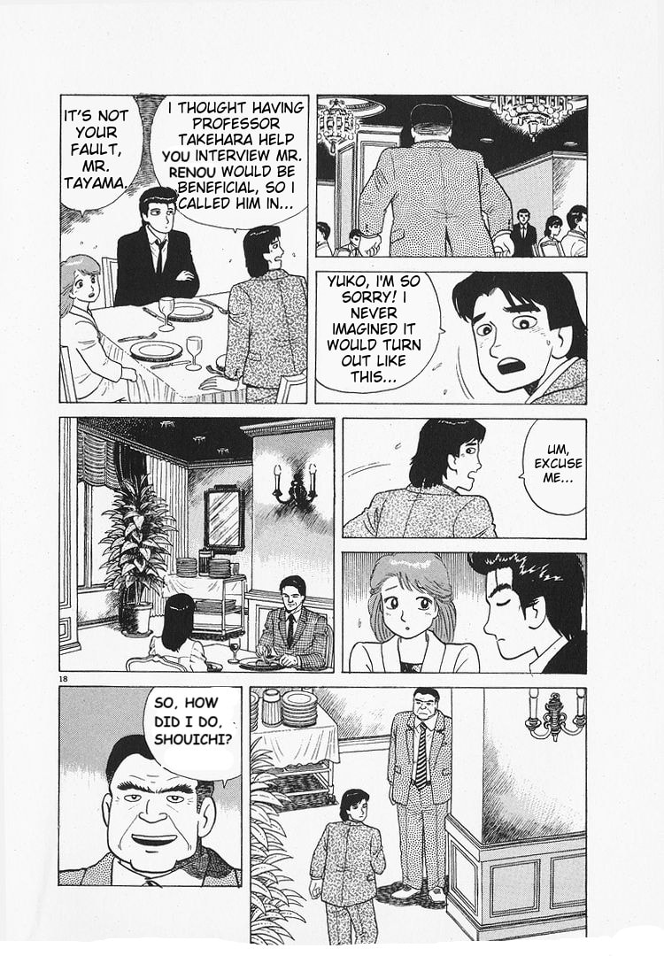 The Gourmet Chapter 174 page 18 - 