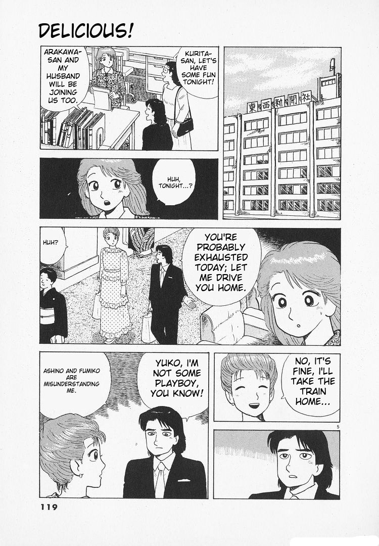 The Gourmet Chapter 174 page 5 - 