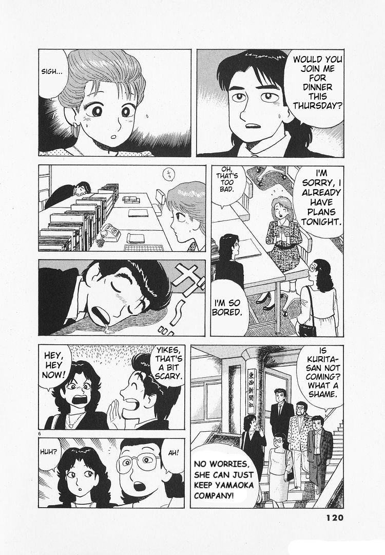 The Gourmet Chapter 174 page 6 - 