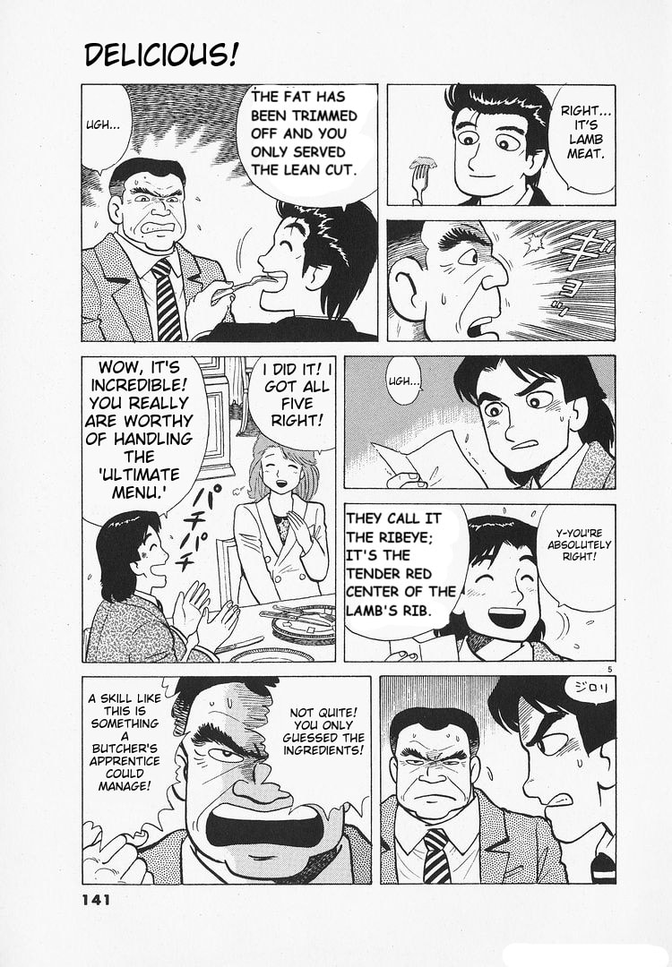 The Gourmet Chapter 175 page 5 - 