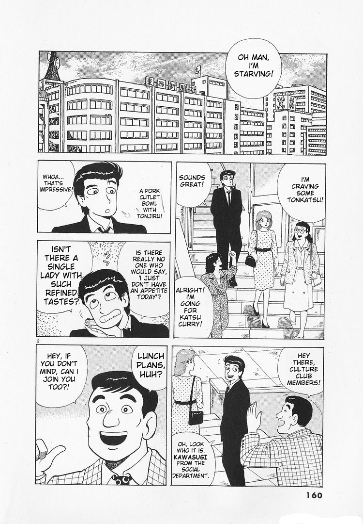 The Gourmet Chapter 176 page 2 - 