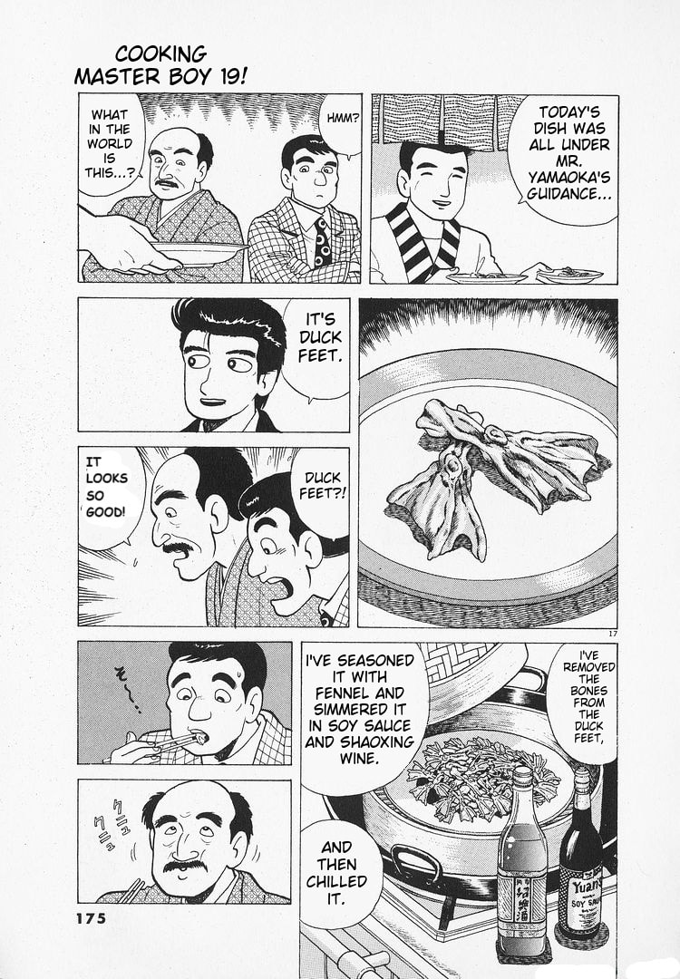 The Gourmet Chapter 176 page 17 - 