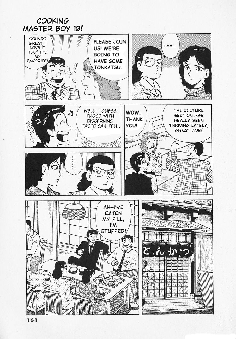 The Gourmet Chapter 176 page 3 - 