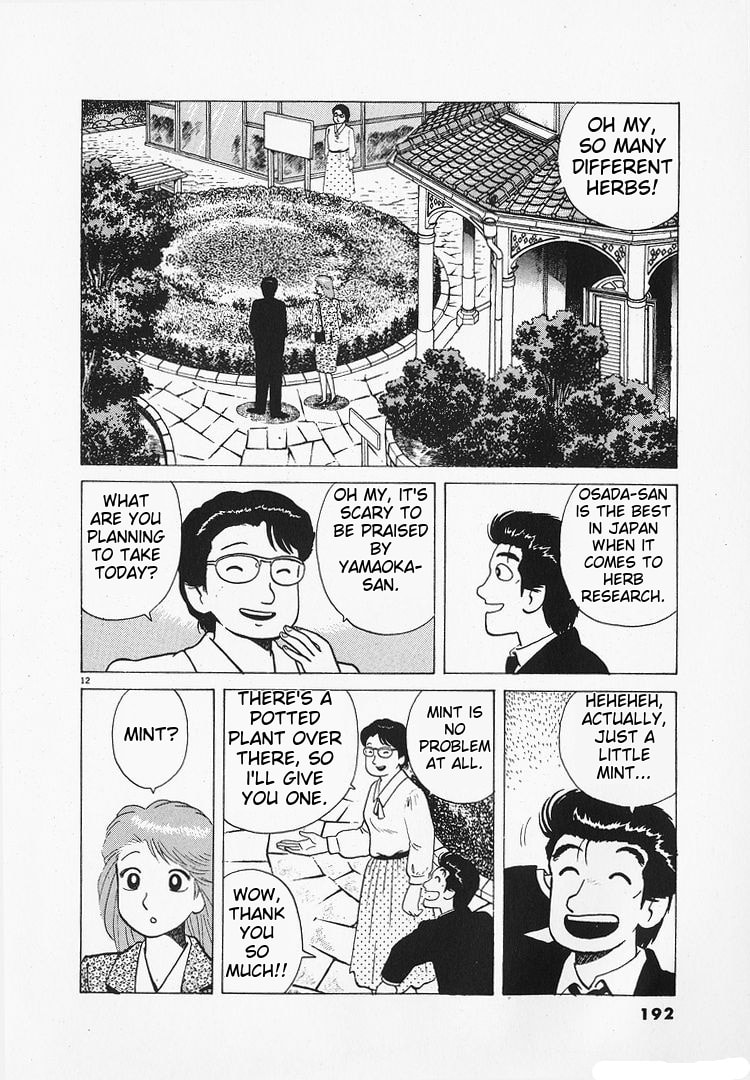 The Gourmet Chapter 177 page 12 - 