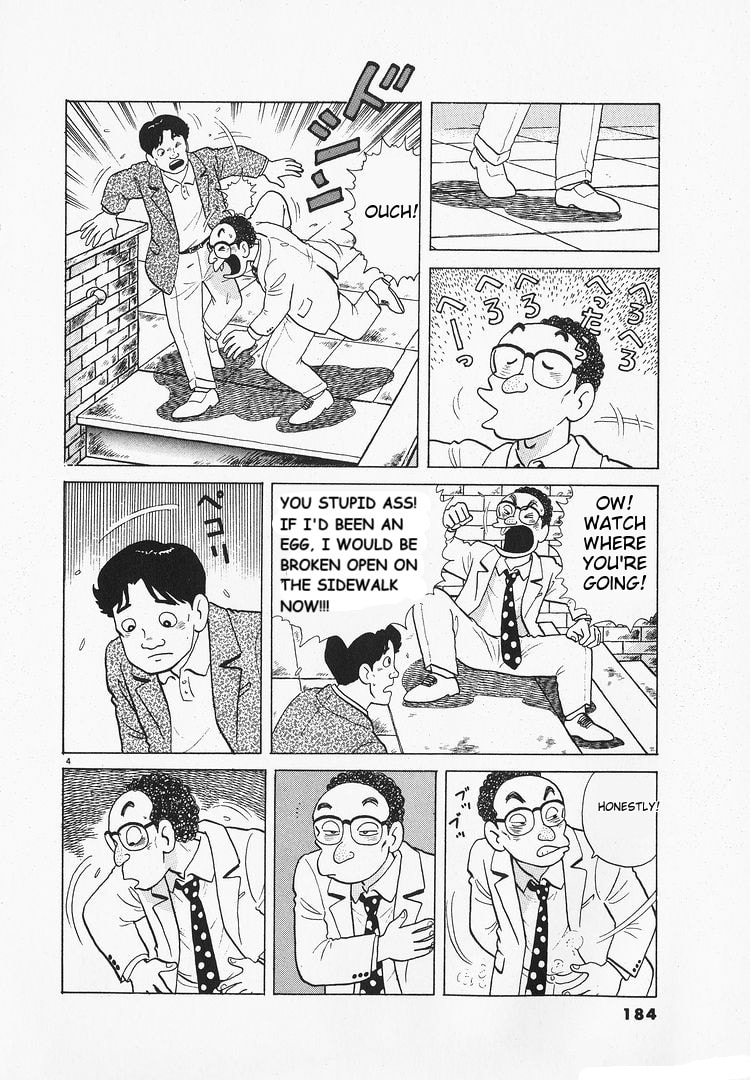 The Gourmet Chapter 177 page 4 - 