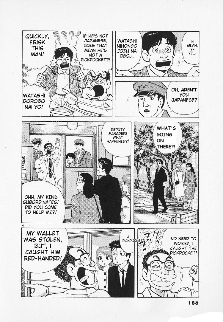 The Gourmet Chapter 177 page 6 - 