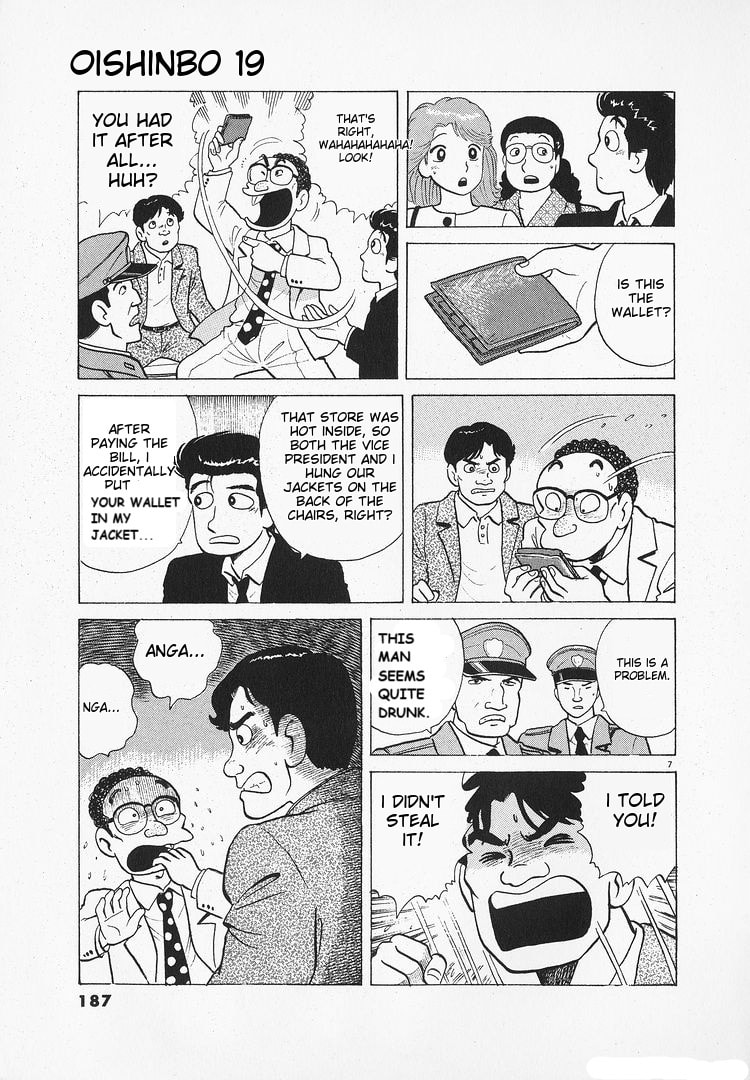 The Gourmet Chapter 177 page 7 - 