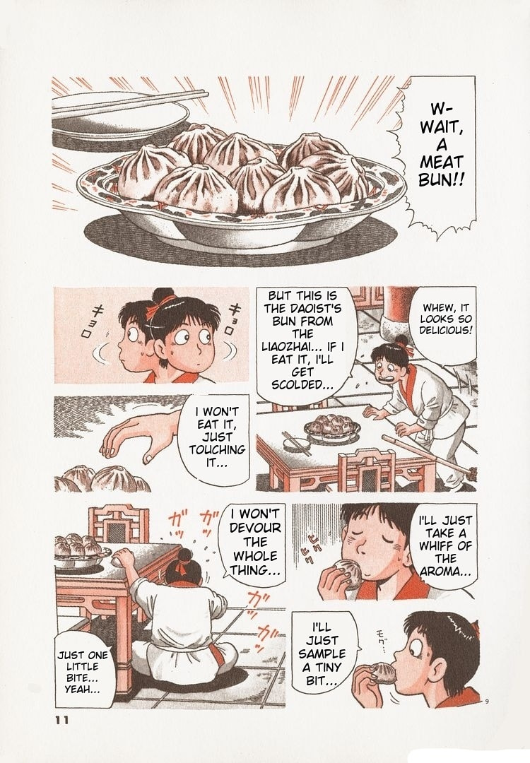 The Gourmet Chapter 178 page 14 - 