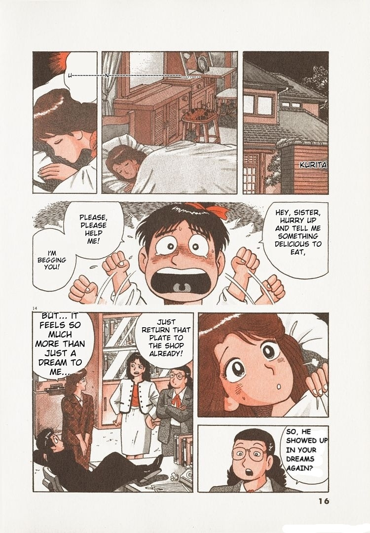 The Gourmet Chapter 178 page 19 - 