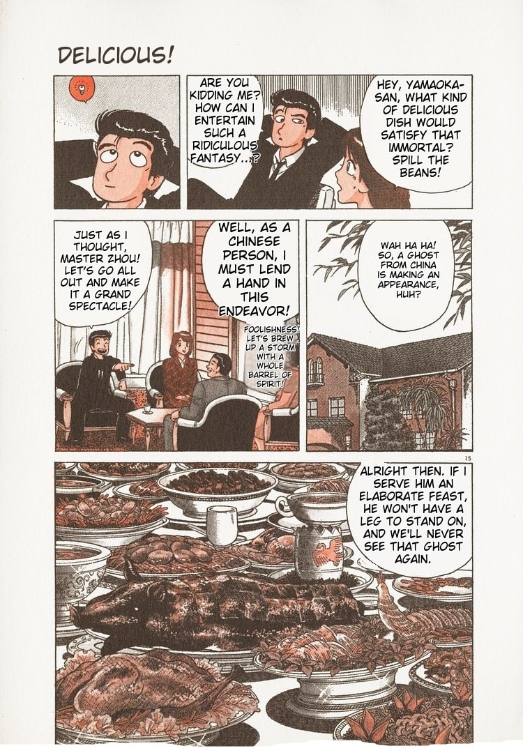 The Gourmet Chapter 178 page 20 - 