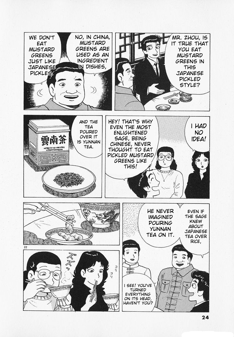 The Gourmet Chapter 178 page 27 - 