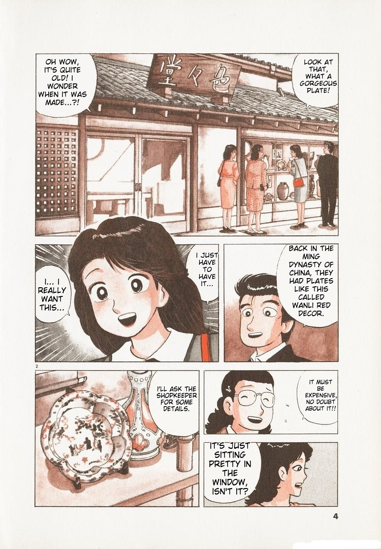 The Gourmet Chapter 178 page 7 - 