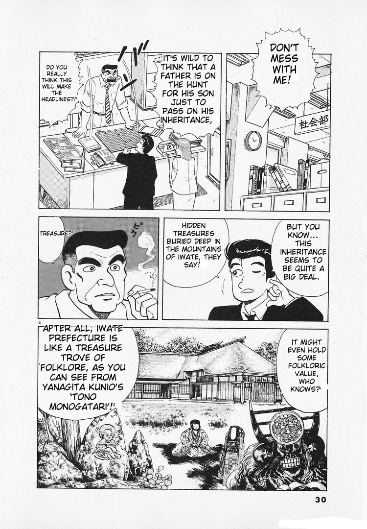 Read The Gourmet chapter 179 image 3 on Lezhin