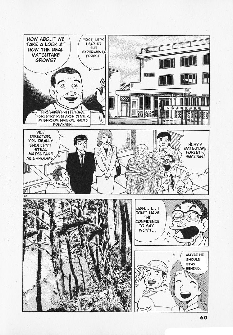 The Gourmet Chapter 180 page 12 - 