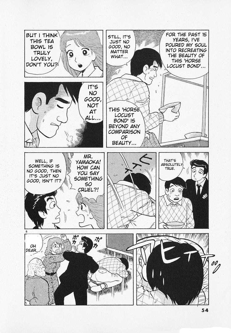The Gourmet Chapter 180 page 6 - 