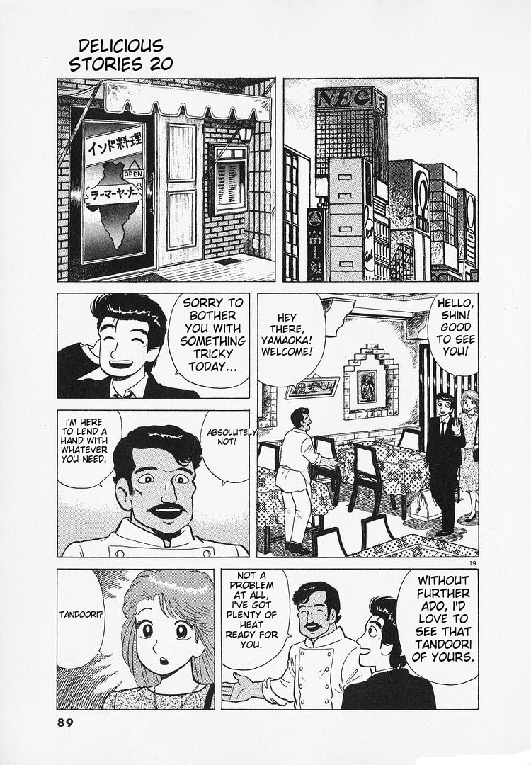The Gourmet Chapter 181 page 19 - 