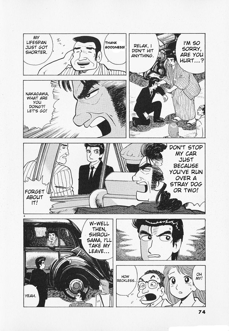 The Gourmet Chapter 181 page 4 - 