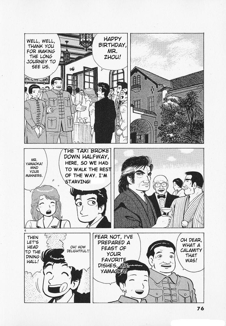 The Gourmet Chapter 181 page 6 - 