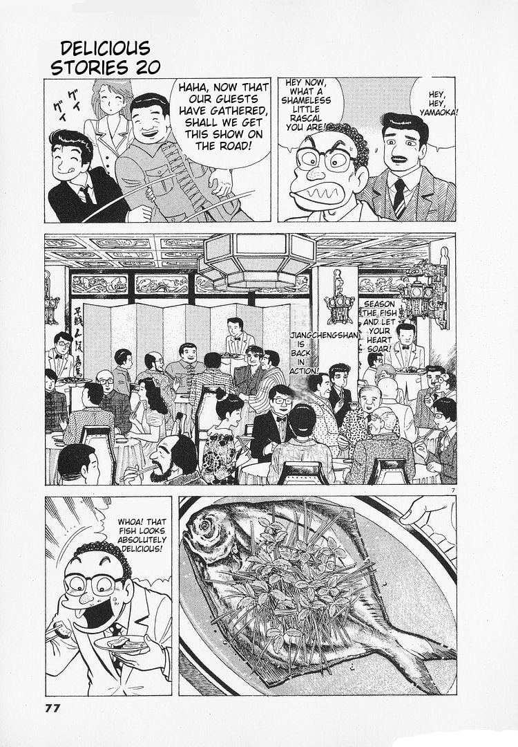 The Gourmet Chapter 181 page 7 - 