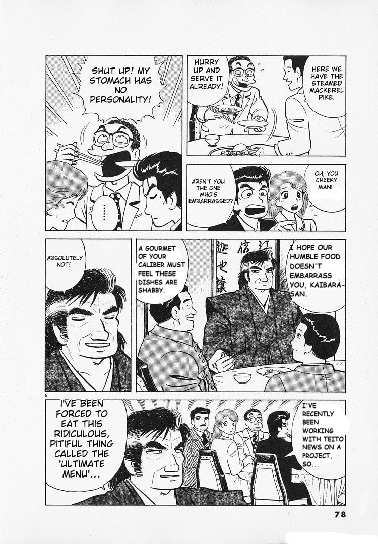 The Gourmet Chapter 181 page 8 - 
