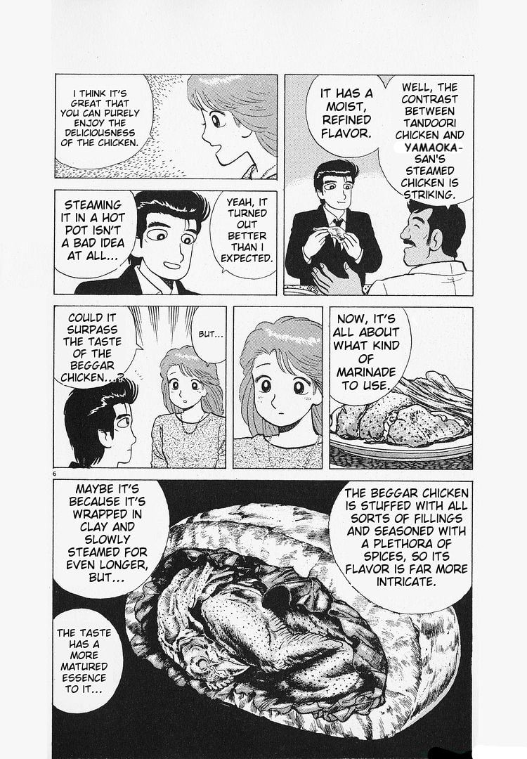 The Gourmet Chapter 182 page 6 - 