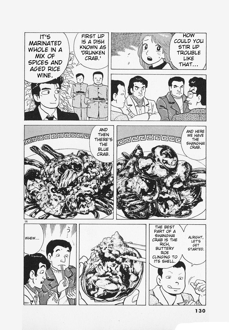 The Gourmet Chapter 183 page 16 - 
