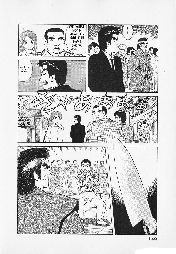 Read The Gourmet chapter 184 image 3 on Lezhin