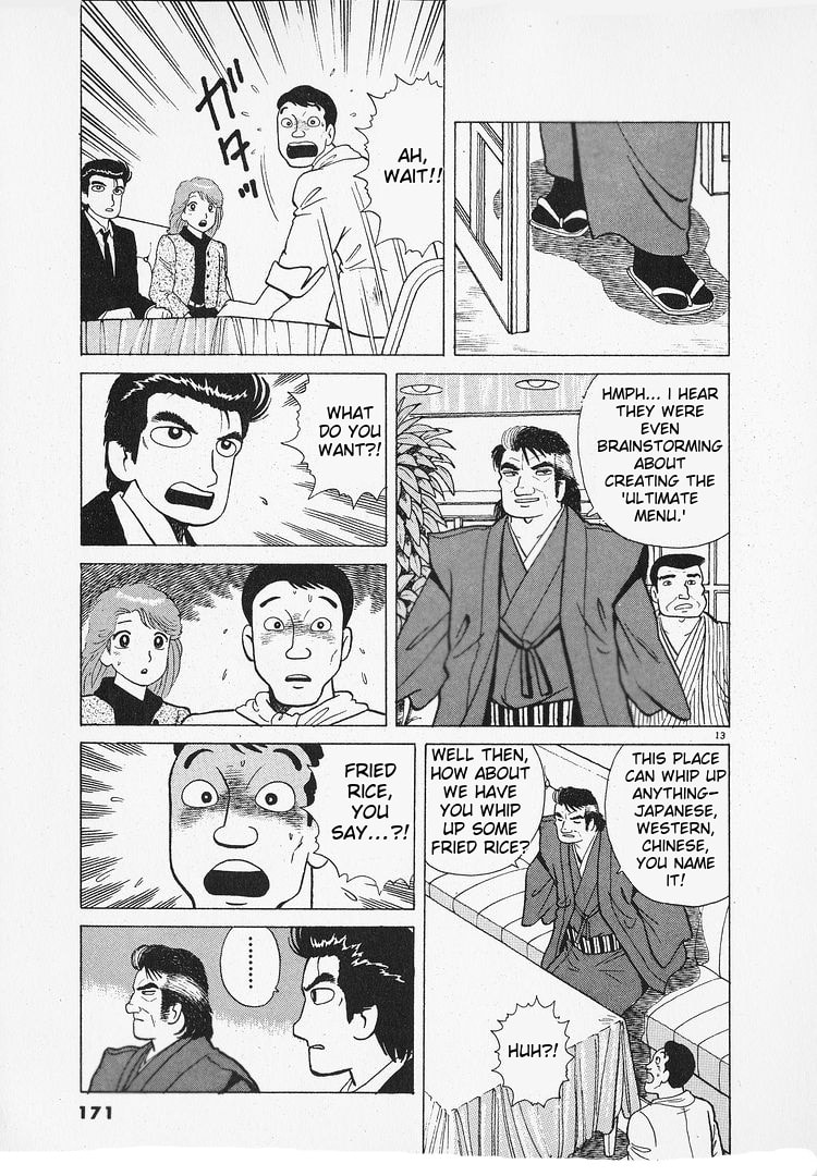 The Gourmet Chapter 185 page 14 - 