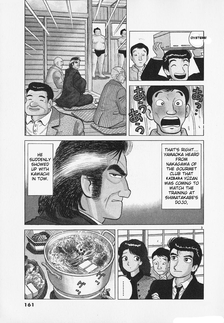 The Gourmet Chapter 185 page 4 - 