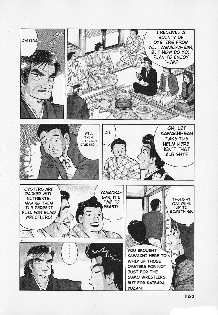The Gourmet Chapter 185 page 5 - 