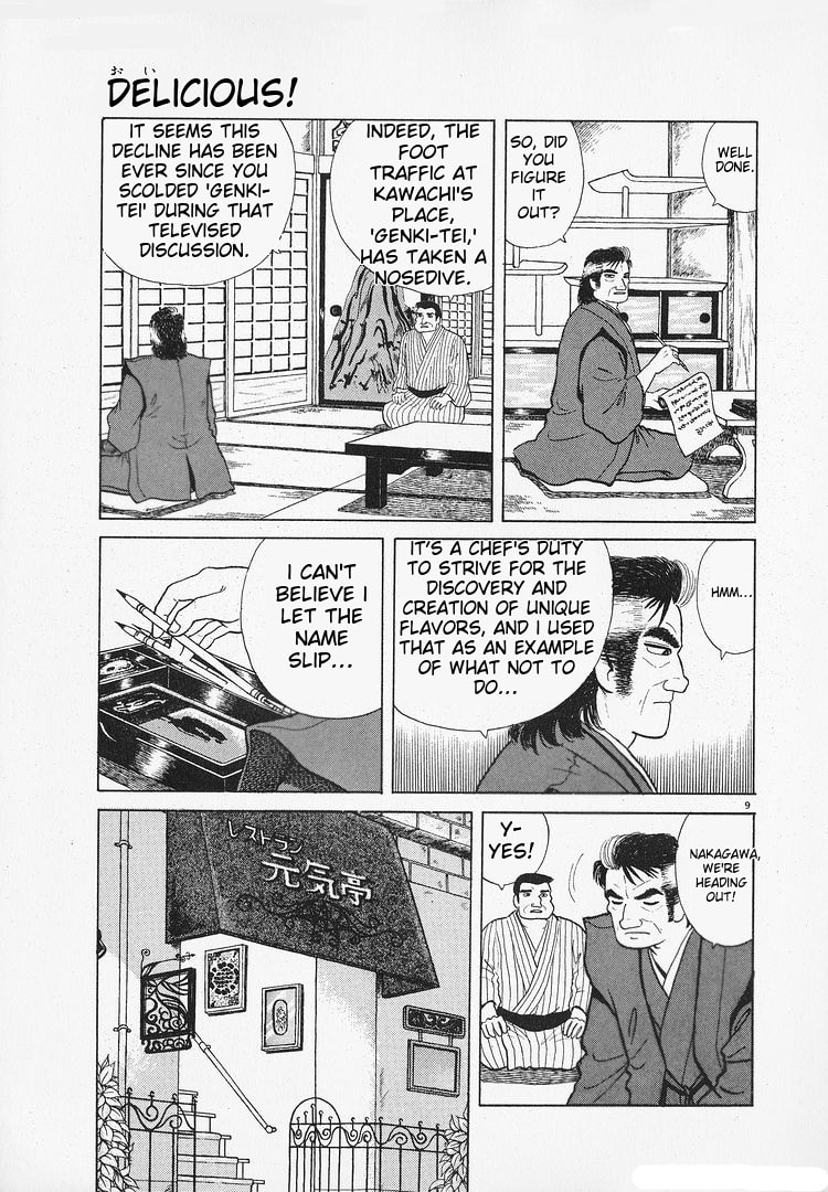 The Gourmet Chapter 185 page 10 - 