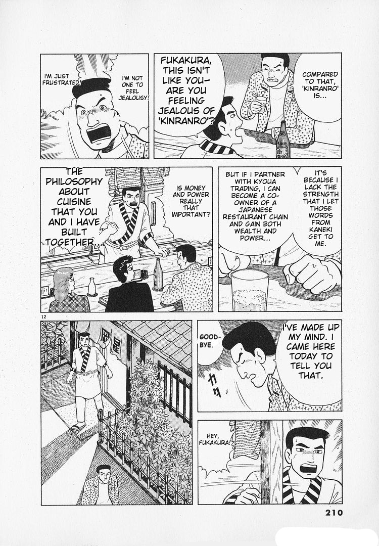 Read The Gourmet chapter 187 image 11 on Lezhin