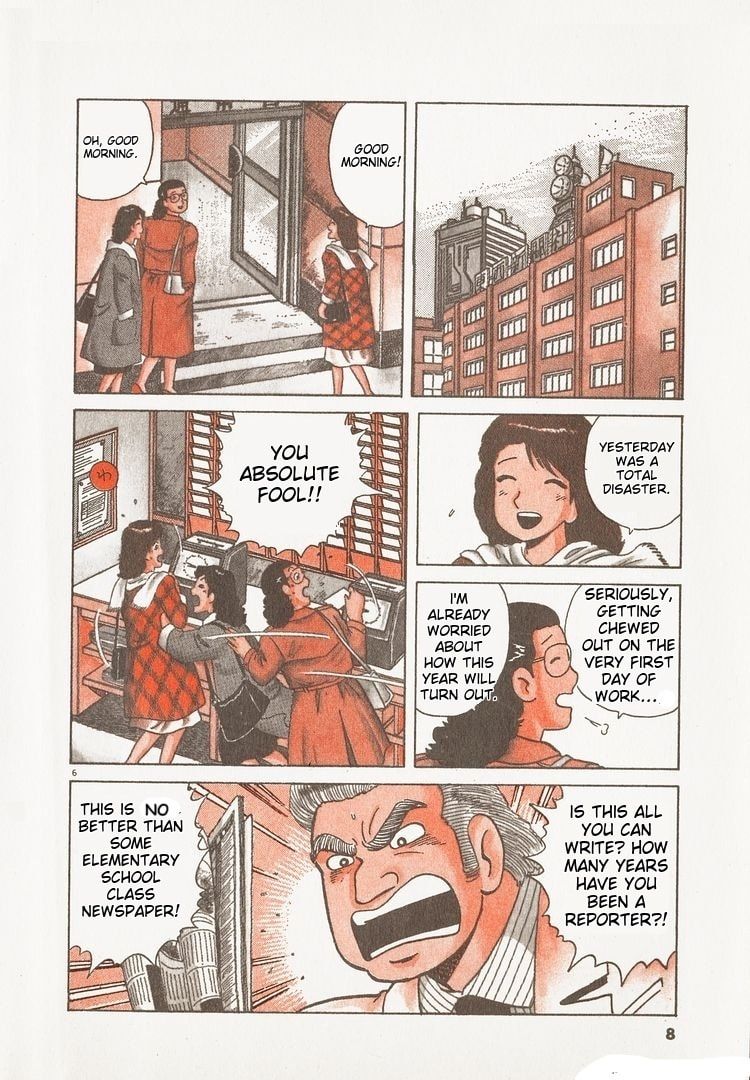 The Gourmet Chapter 188 page 11 - 