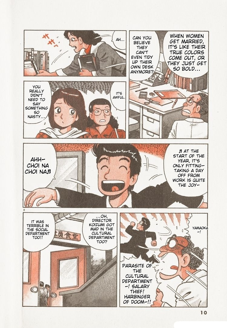 The Gourmet Chapter 188 page 13 - 