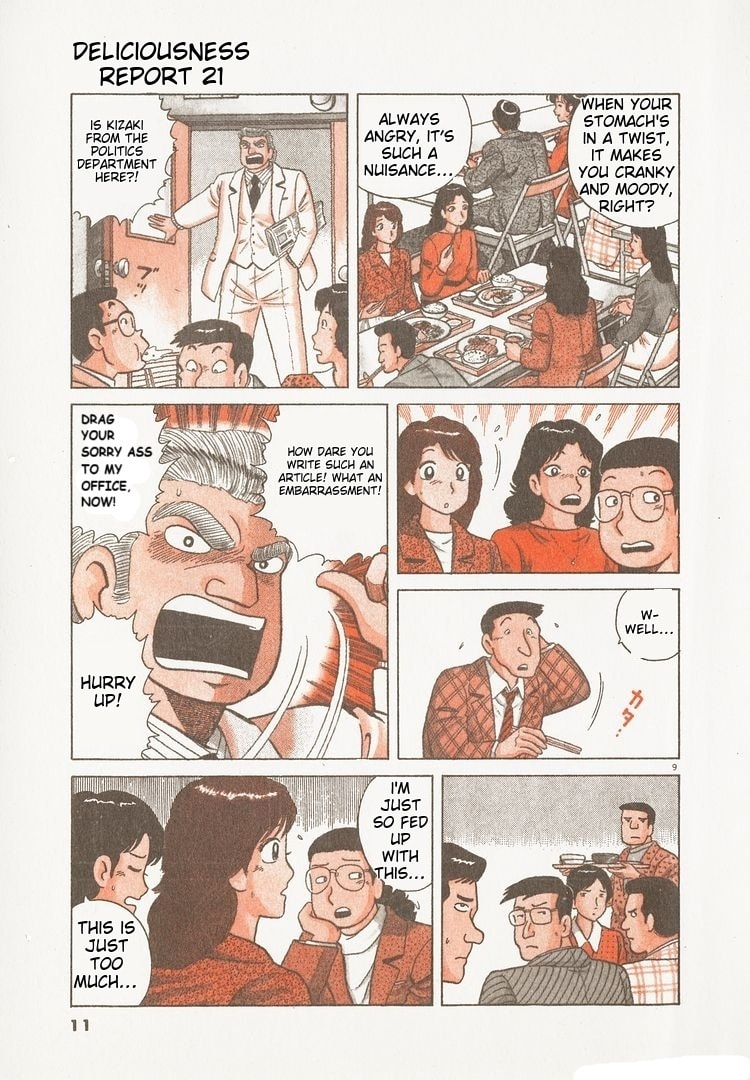 The Gourmet Chapter 188 page 14 - 