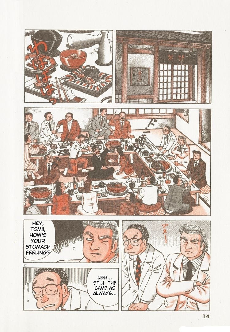 The Gourmet Chapter 188 page 17 - 