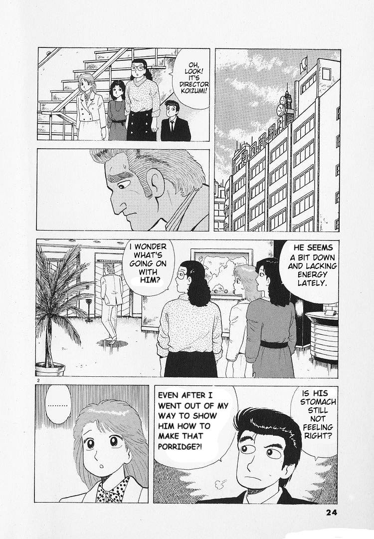 The Gourmet Chapter 189 page 2 - 