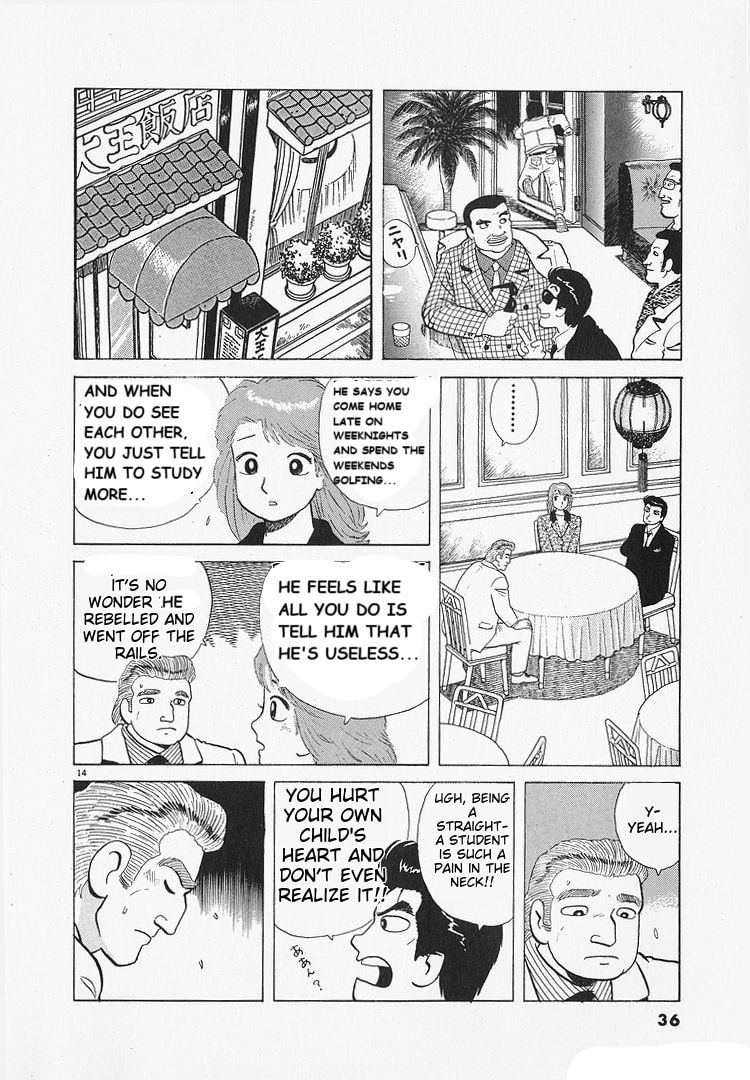 The Gourmet Chapter 189 page 14 - 