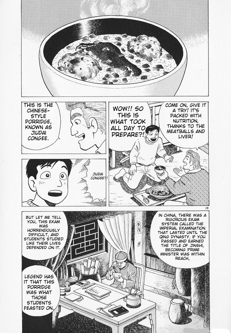 The Gourmet Chapter 189 page 19 - 