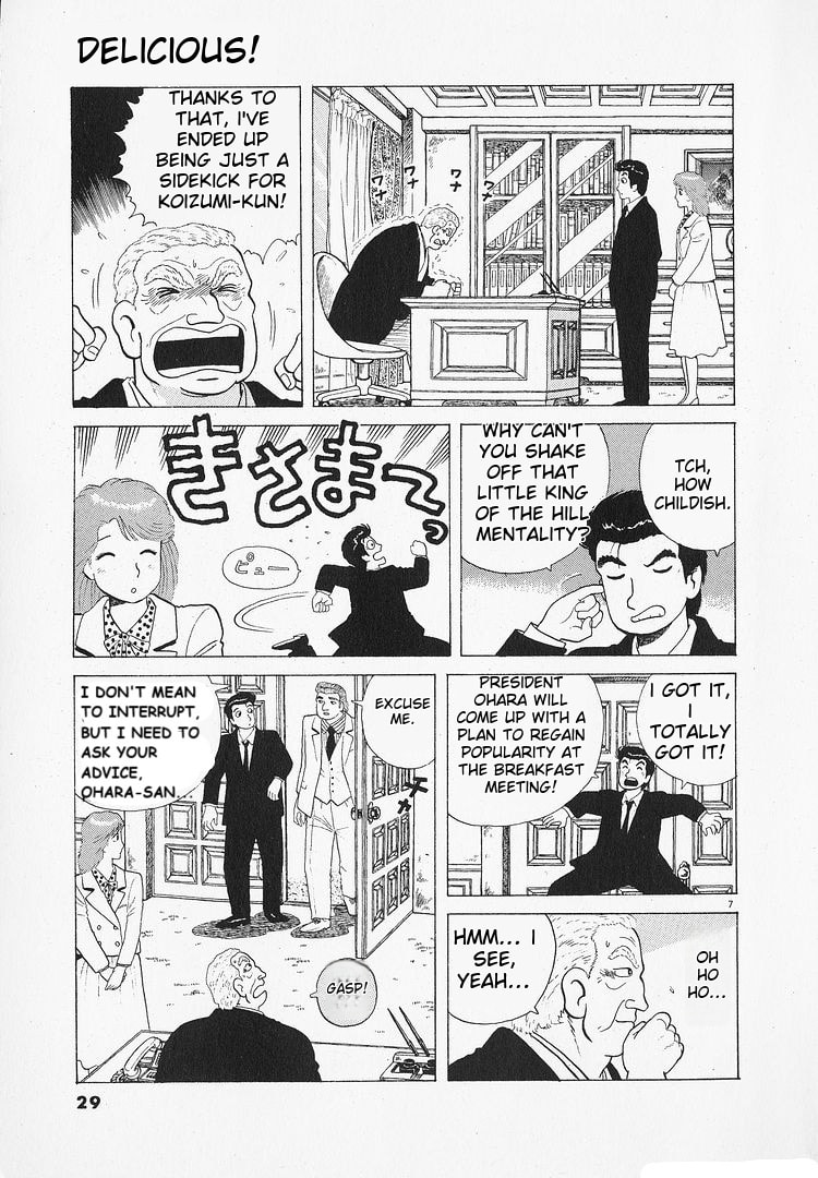 The Gourmet Chapter 189 page 7 - 