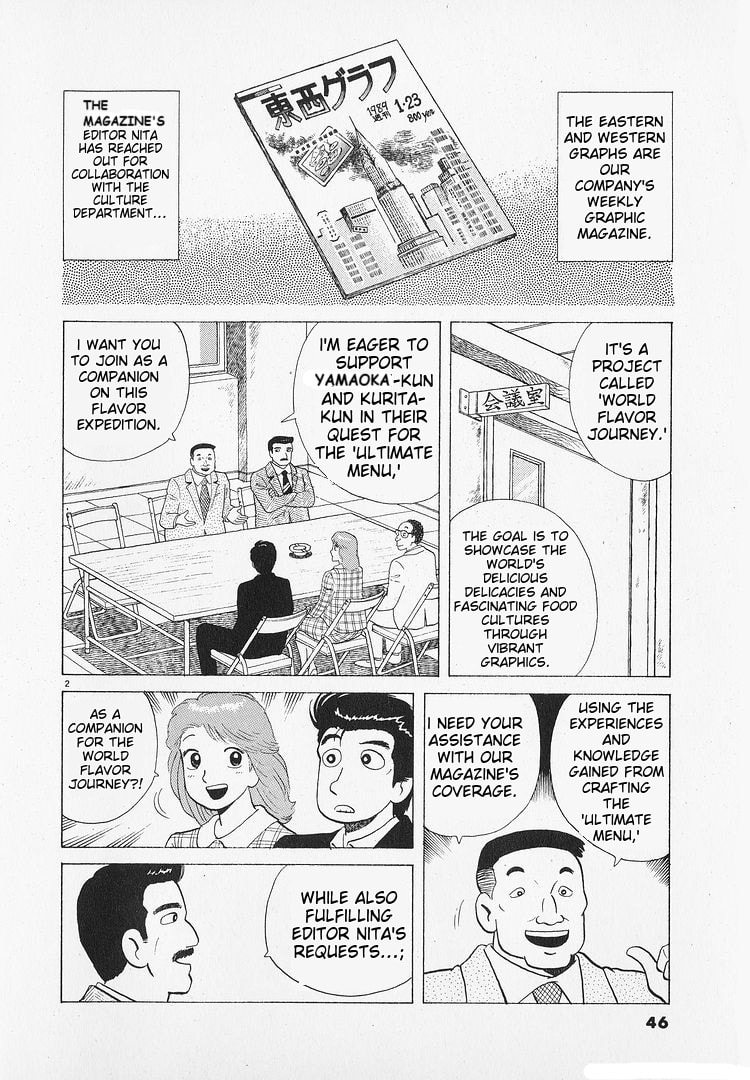 The Gourmet Chapter 190 page 2 - 