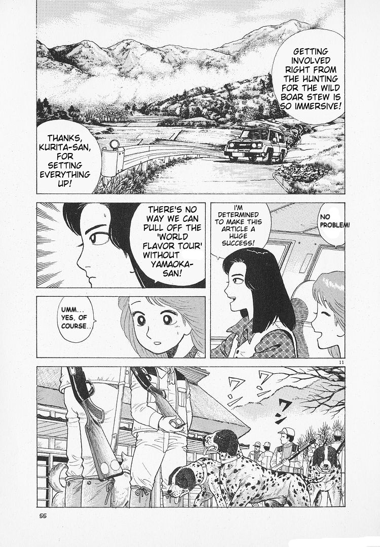 The Gourmet Chapter 190 page 11 - 