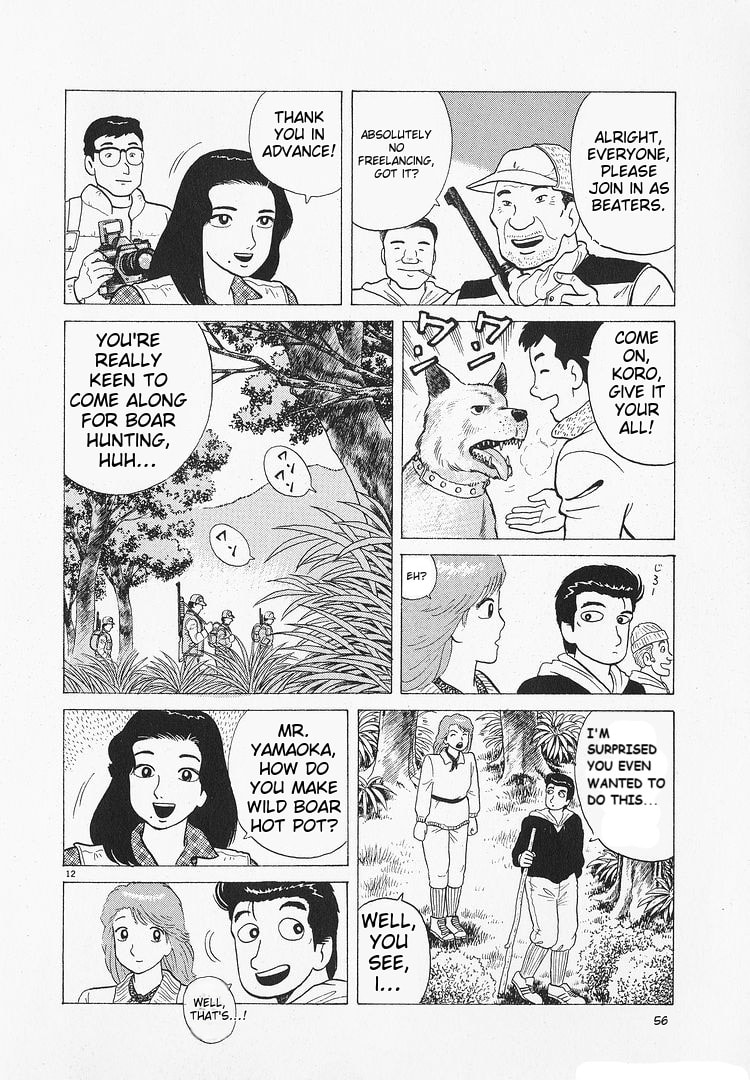 The Gourmet Chapter 190 page 12 - 