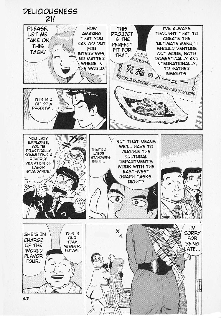 The Gourmet Chapter 190 page 3 - 