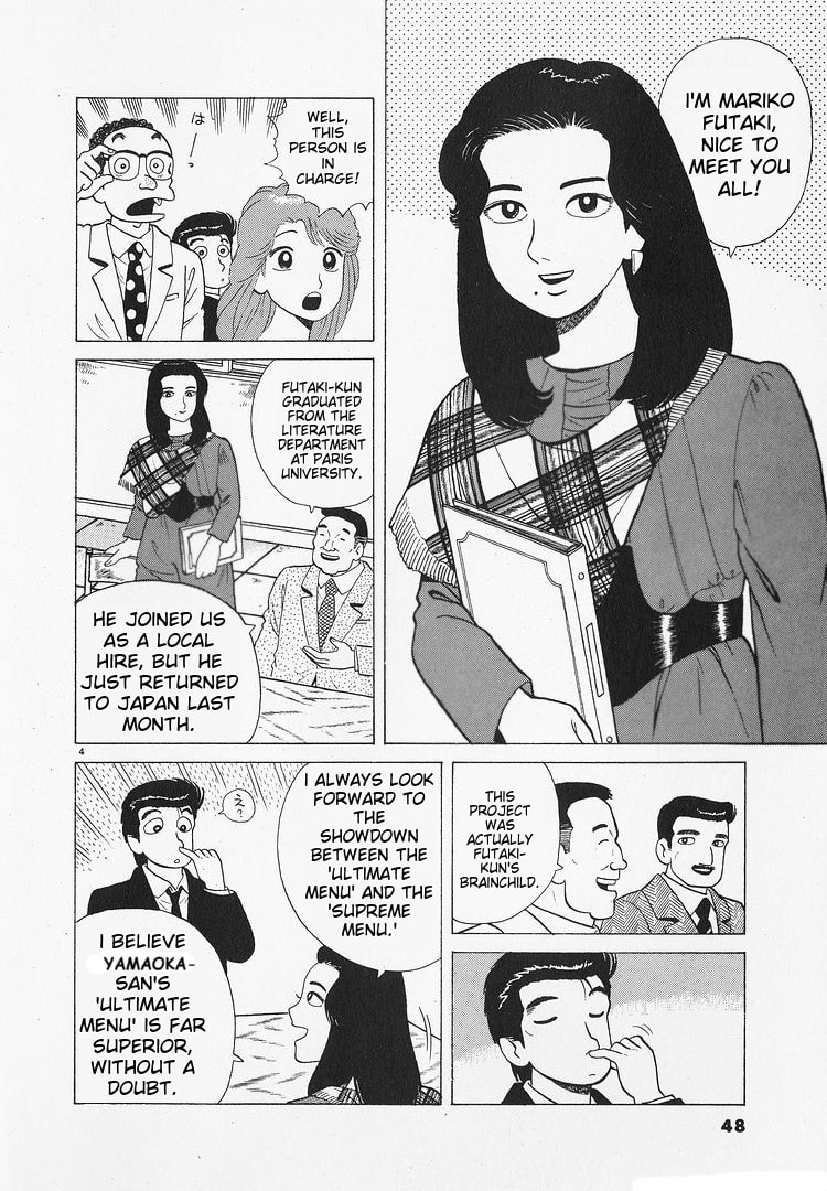 The Gourmet Chapter 190 page 4 - 