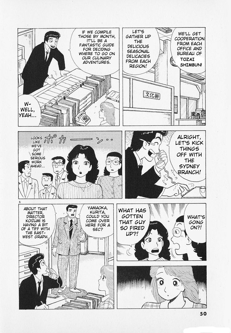 The Gourmet Chapter 190 page 6 - 